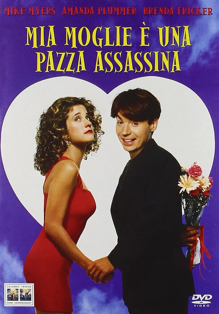 Mia moglie è una pazza assassina dvd